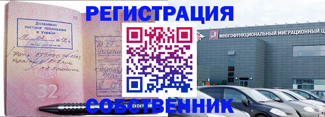 найти адрес прописки в Нальчике